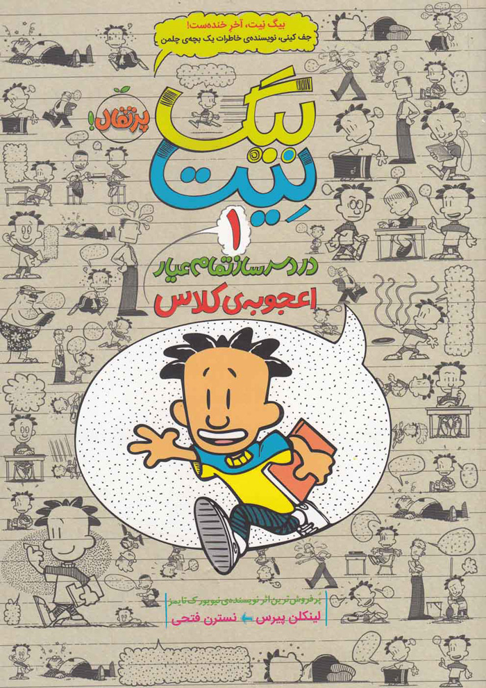 عکس جزئیات محصول