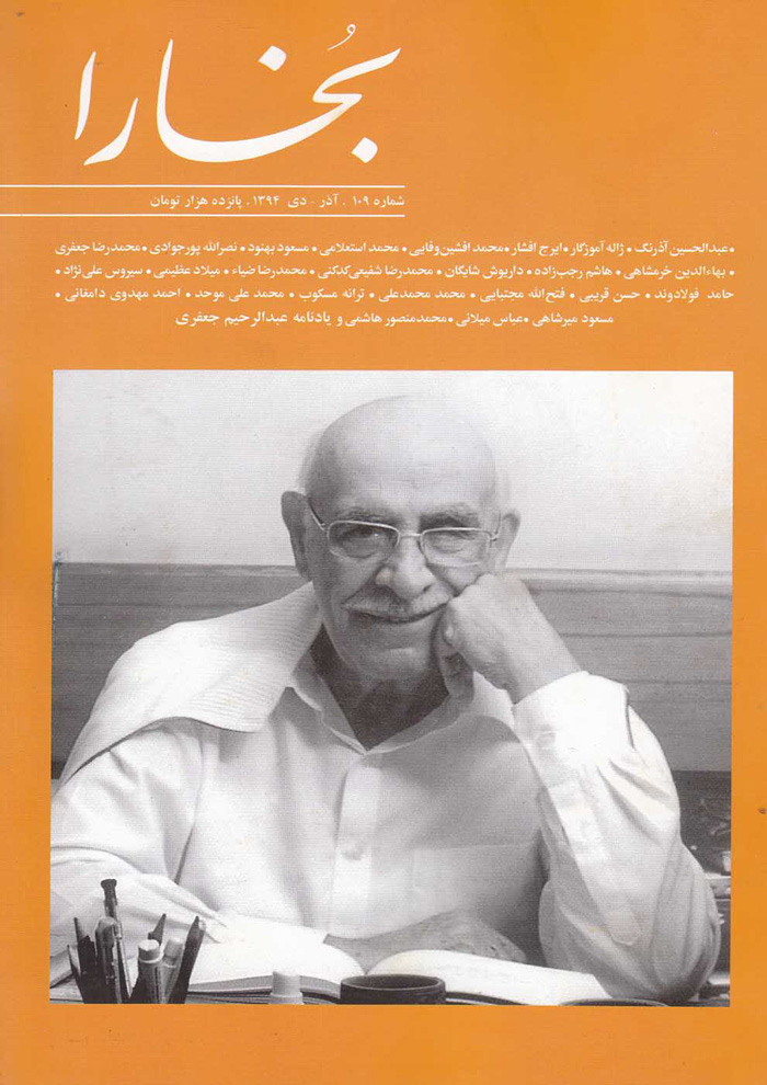 عکس جزئیات محصول