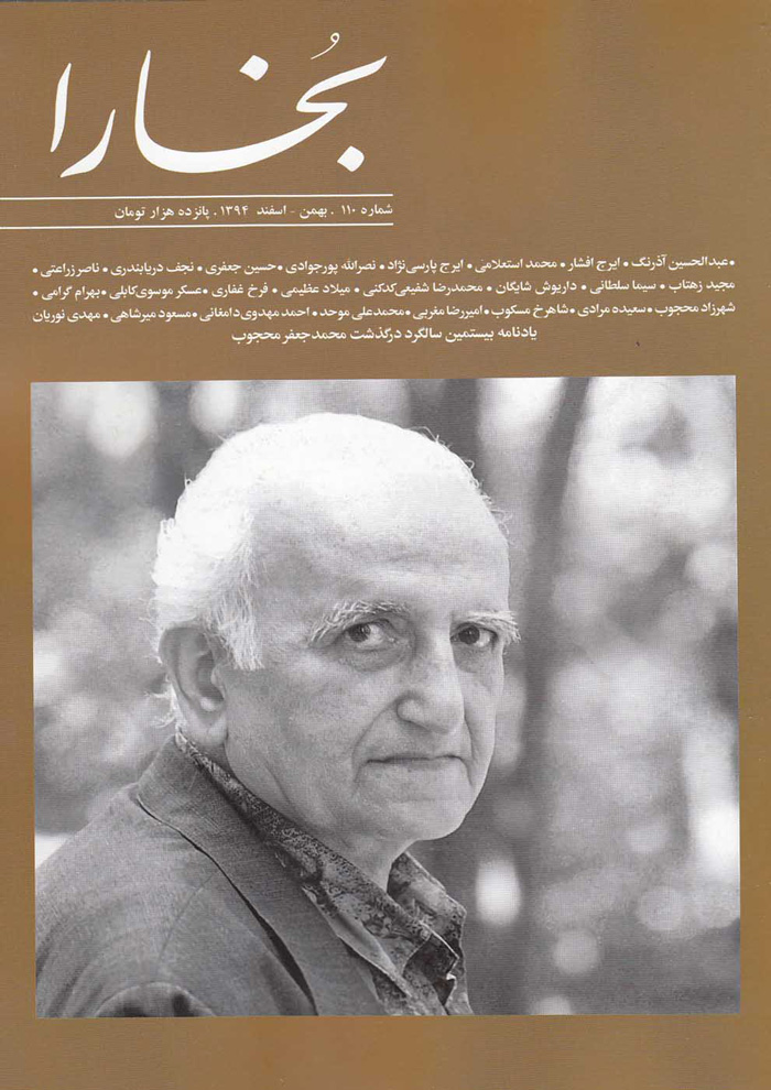 عکس جزئیات محصول