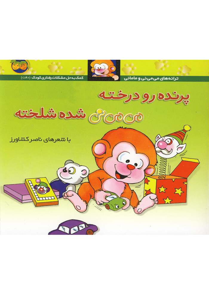 عکس جزئیات محصول