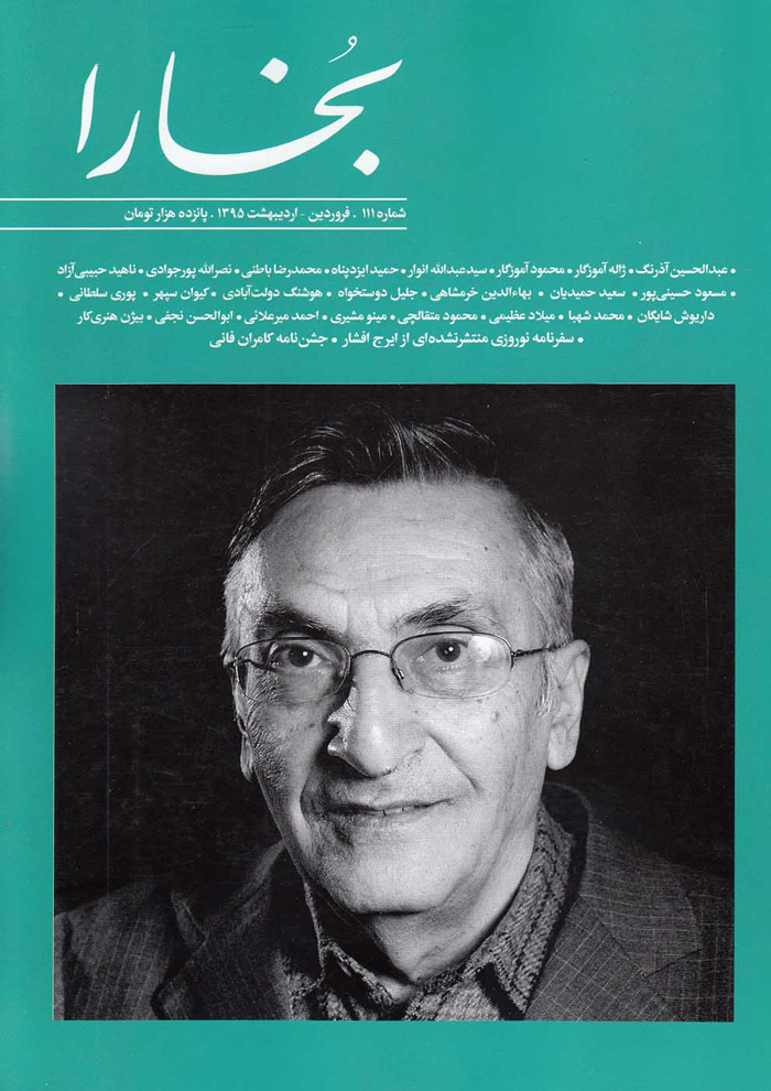 عکس جزئیات محصول