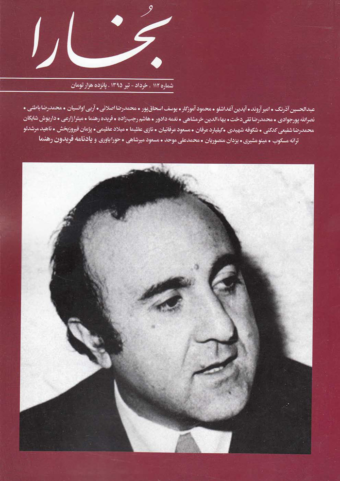 عکس جزئیات محصول