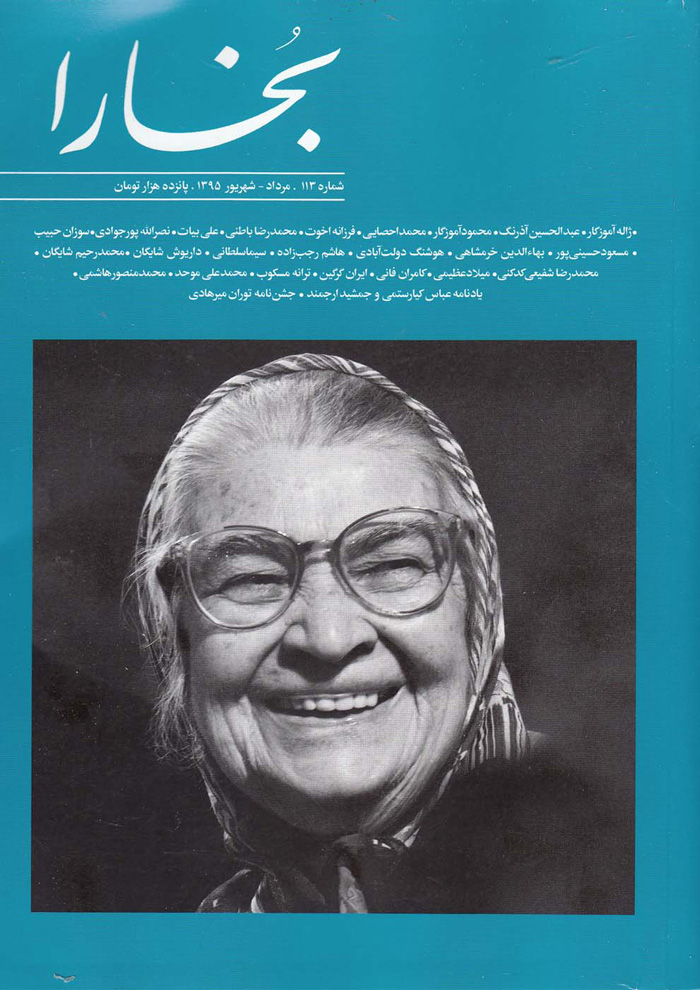 عکس جزئیات محصول