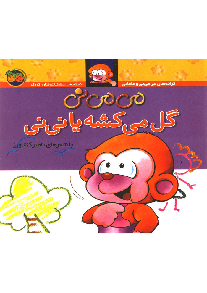 عکس جزئیات محصول