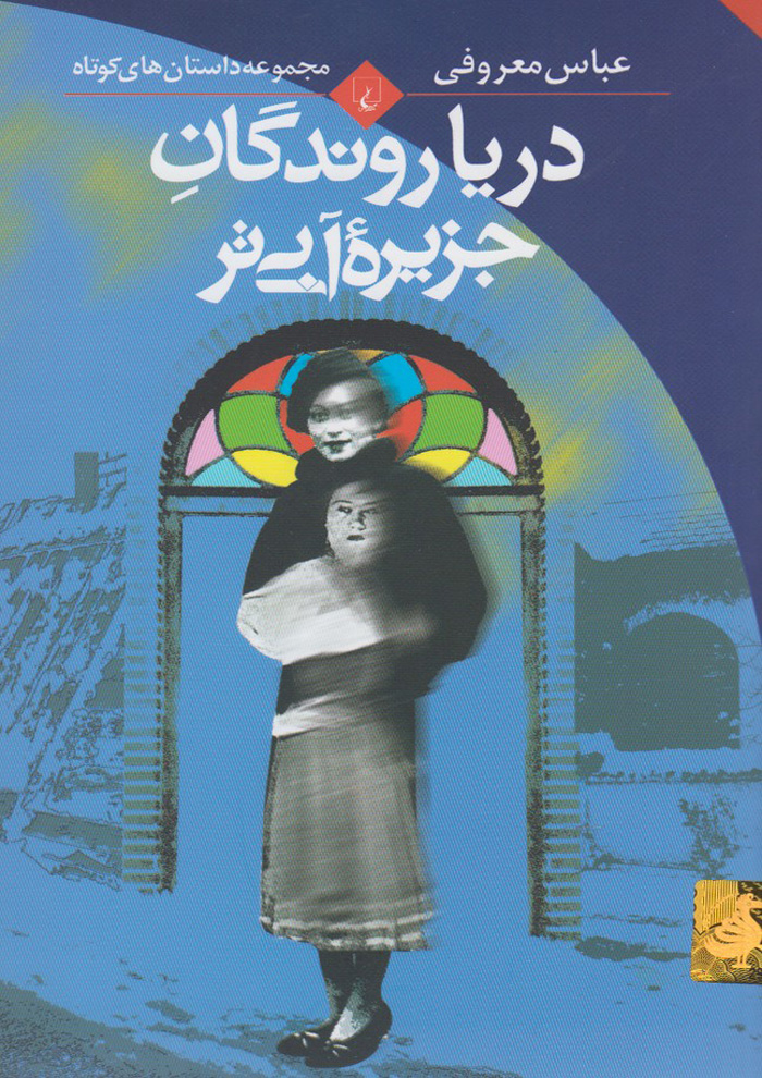 عکس جزئیات محصول