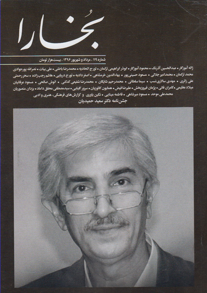 عکس جزئیات محصول