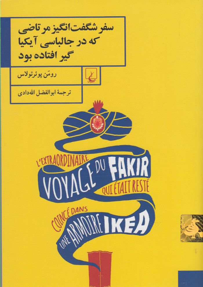 عکس جزئیات محصول