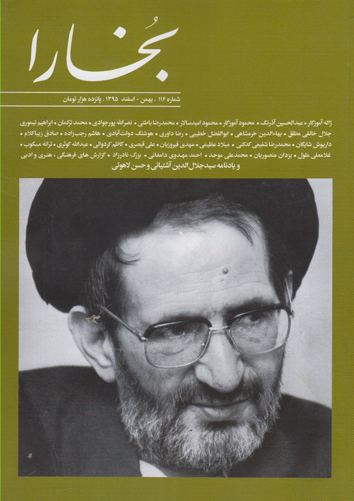 عکس جزئیات محصول