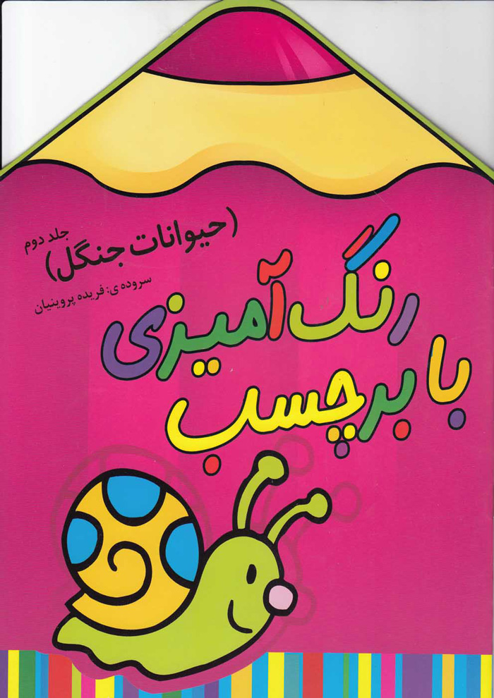 عکس جزئیات محصول