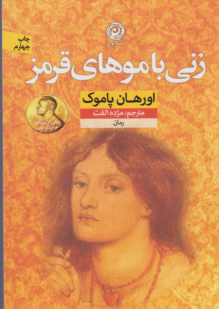 عکس جزئیات محصول