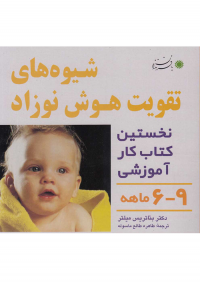عنوان کتاب