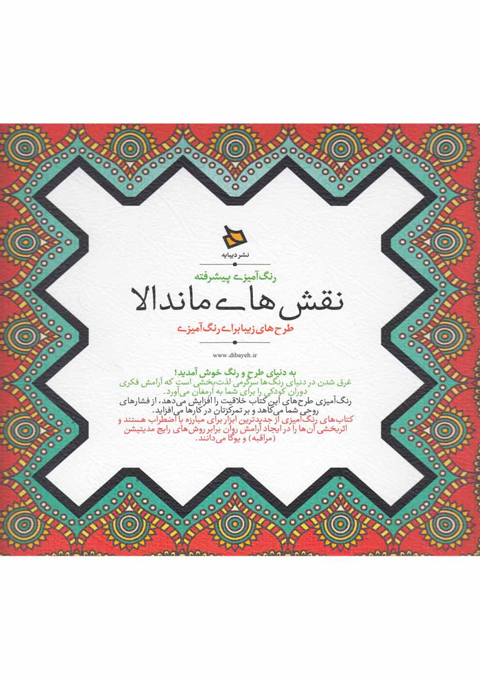 عکس جزئیات محصول