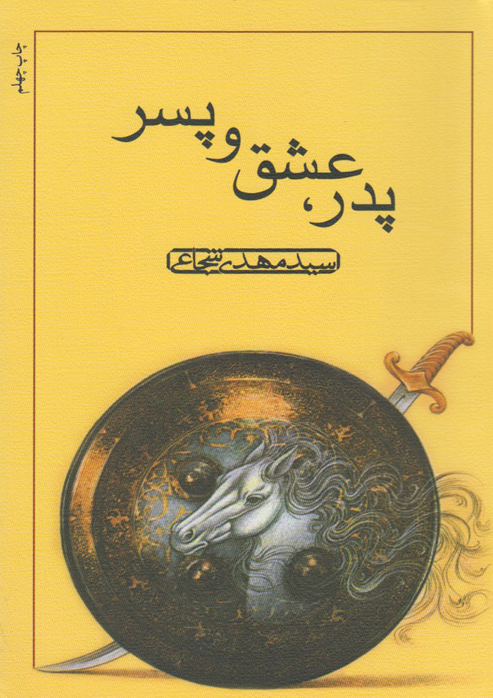 عکس جزئیات محصول