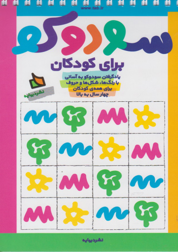 عنوان کتاب