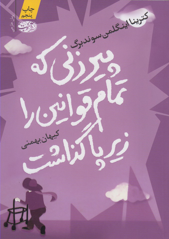 عکس جزئیات محصول