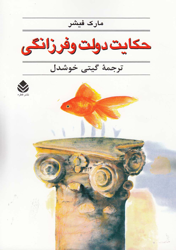 عکس جزئیات محصول