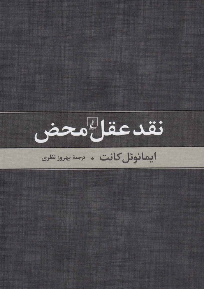 عکس جزئیات محصول