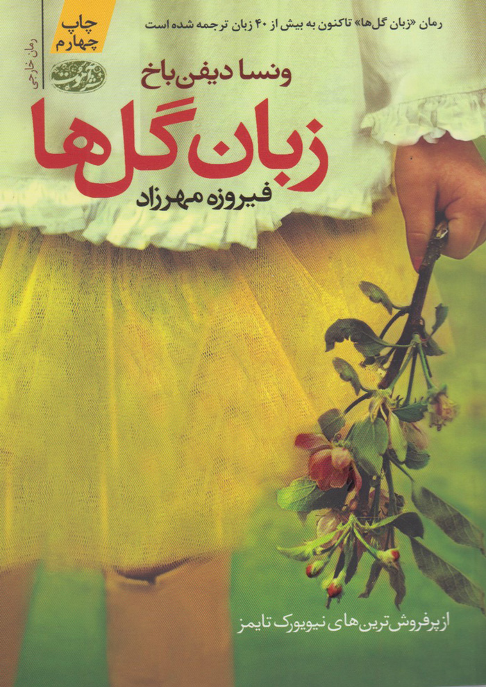 عکس جزئیات محصول