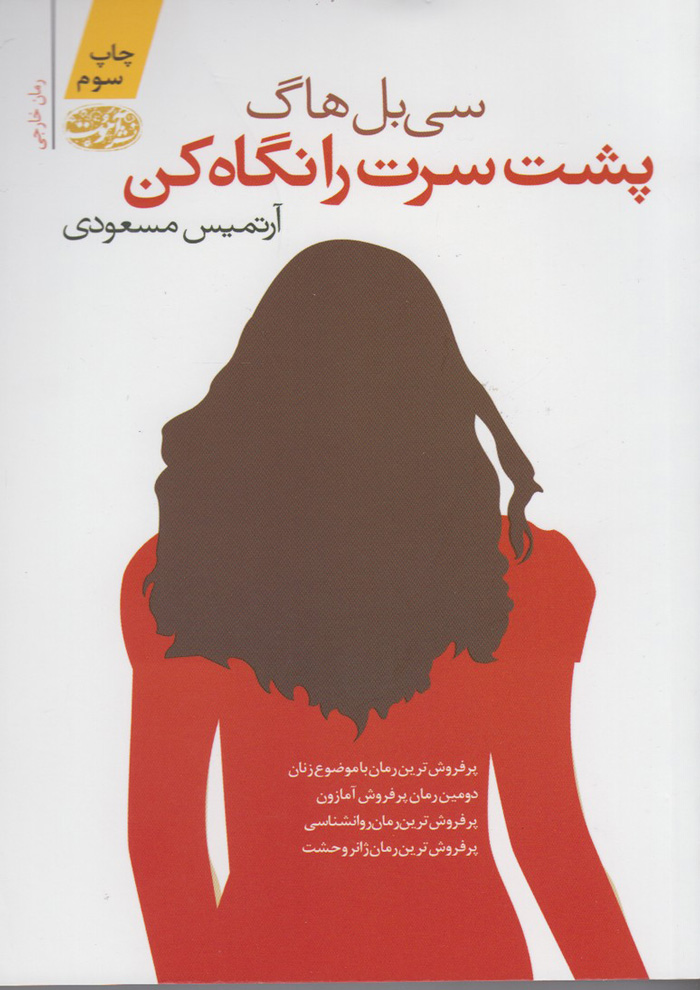 عکس جزئیات محصول