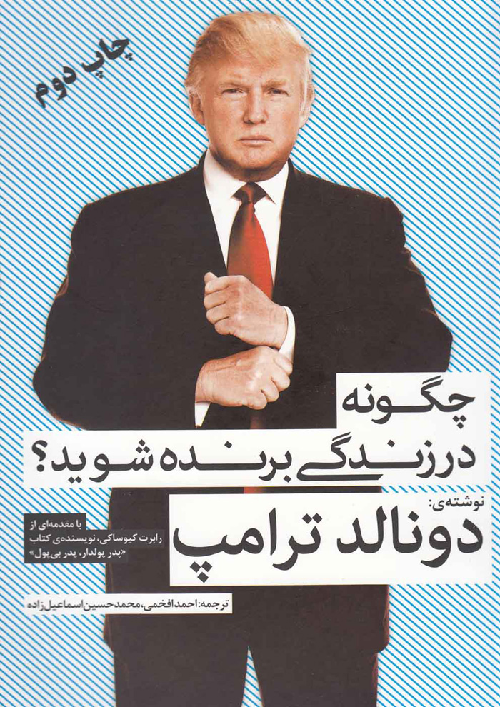 عکس جزئیات محصول