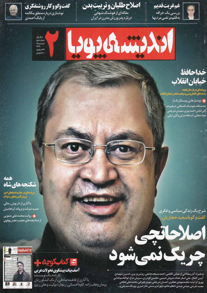 عکس جزئیات محصول