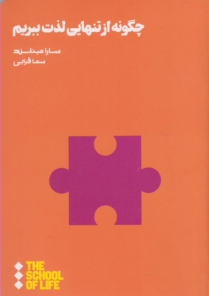 عکس جزئیات محصول