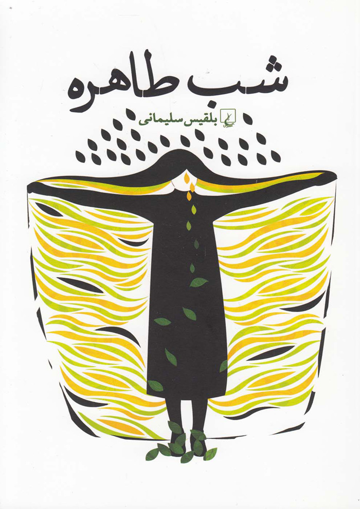 عکس جزئیات محصول