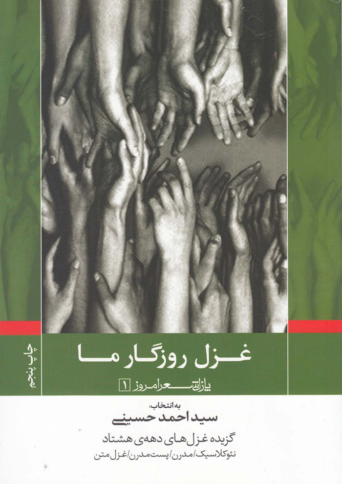 عکس جزئیات محصول