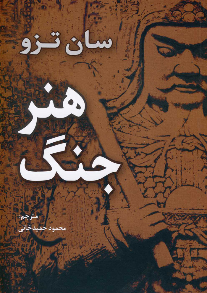 عکس جزئیات محصول