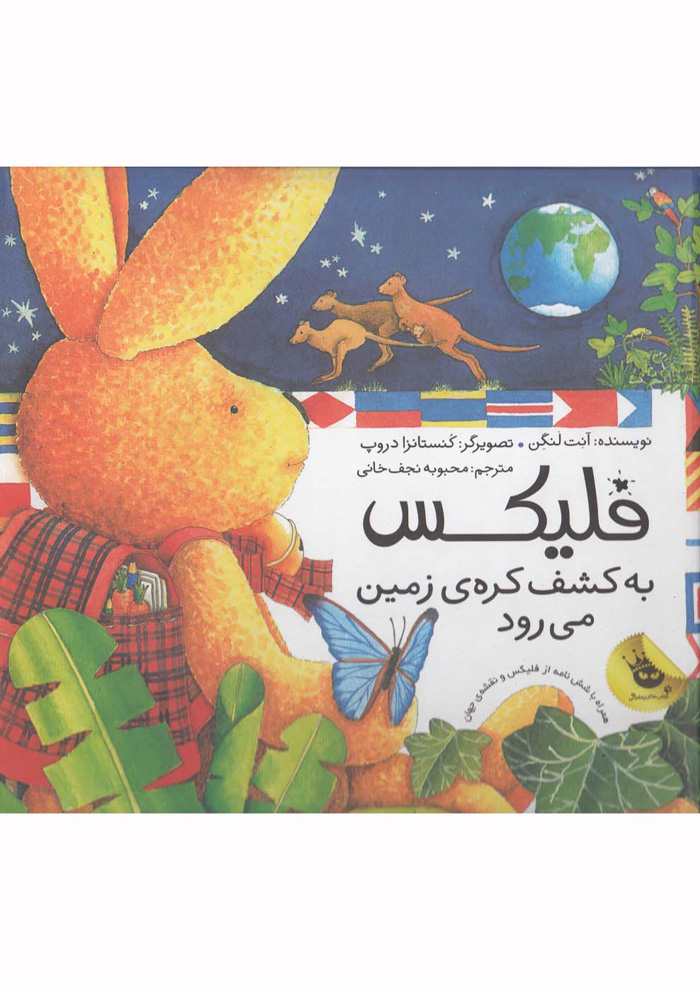 عکس جزئیات محصول