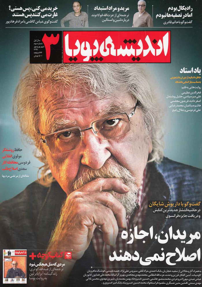 عکس جزئیات محصول