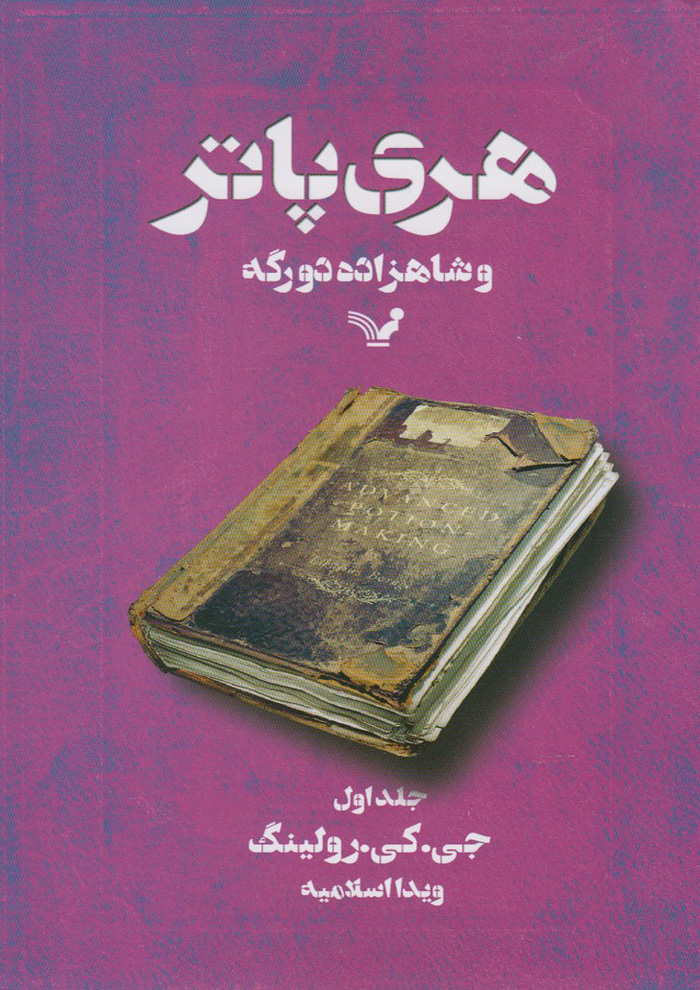 عکس جزئیات محصول