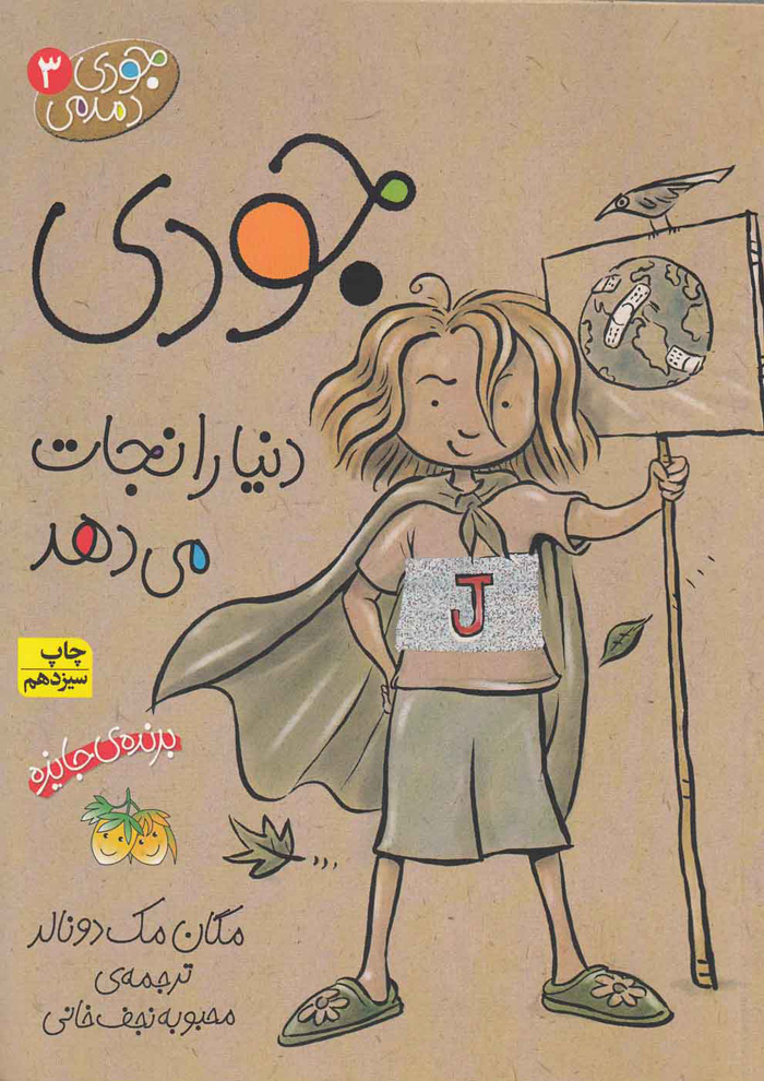 عکس جزئیات محصول