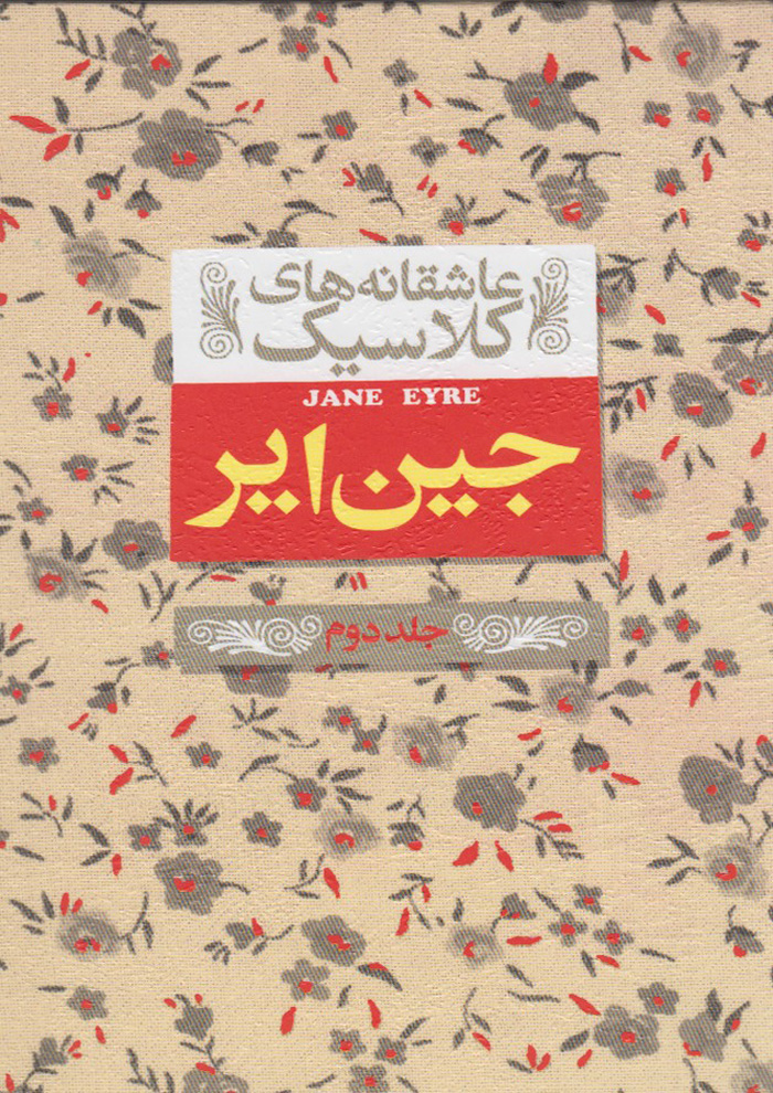 عکس جزئیات محصول