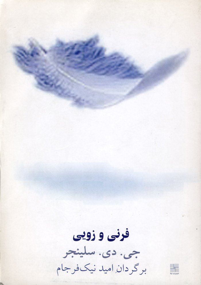 عکس جزئیات محصول