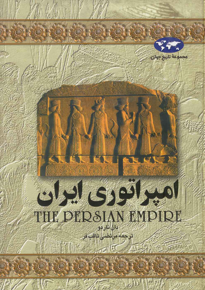 عکس جزئیات محصول