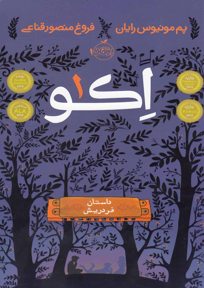 عکس جزئیات محصول