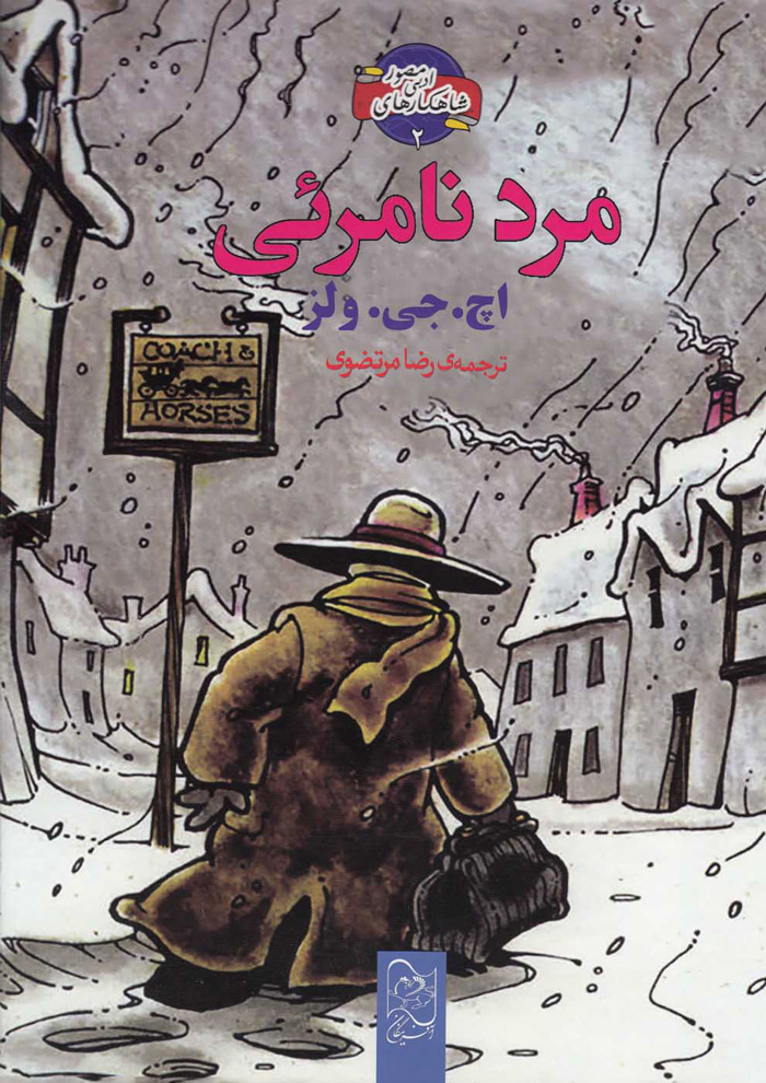 عکس جزئیات محصول