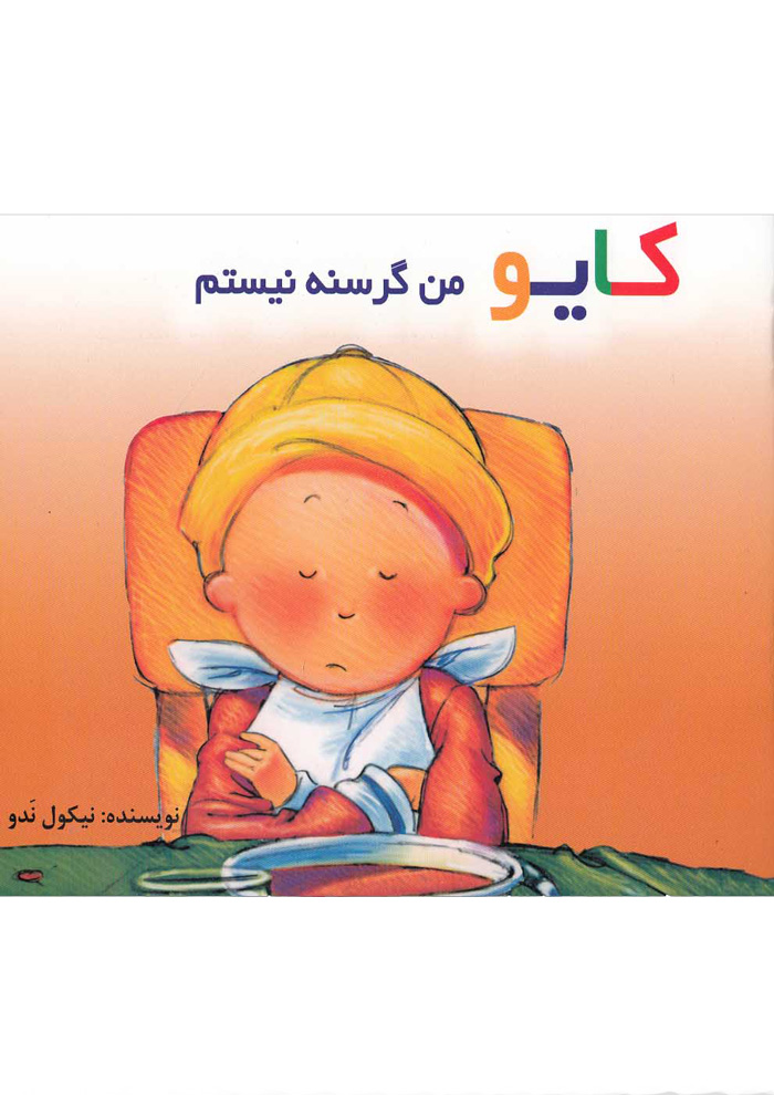 عکس جزئیات محصول