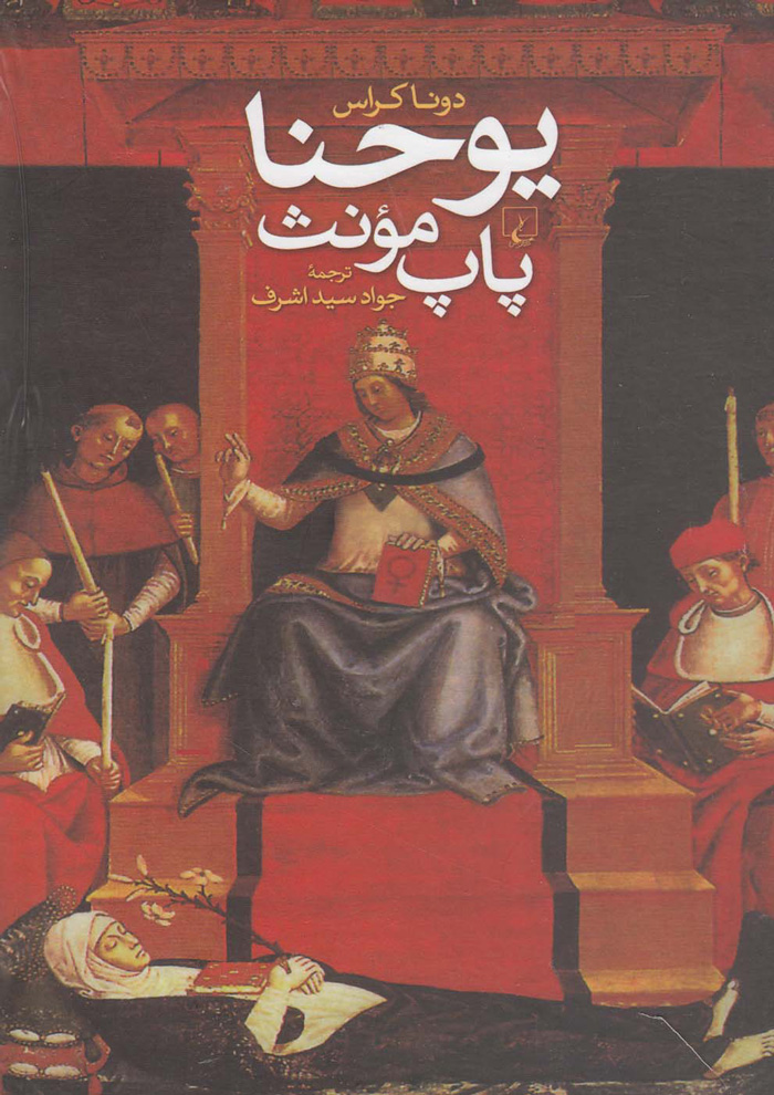 عکس جزئیات محصول