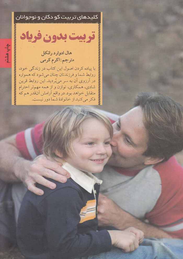 عکس جزئیات محصول