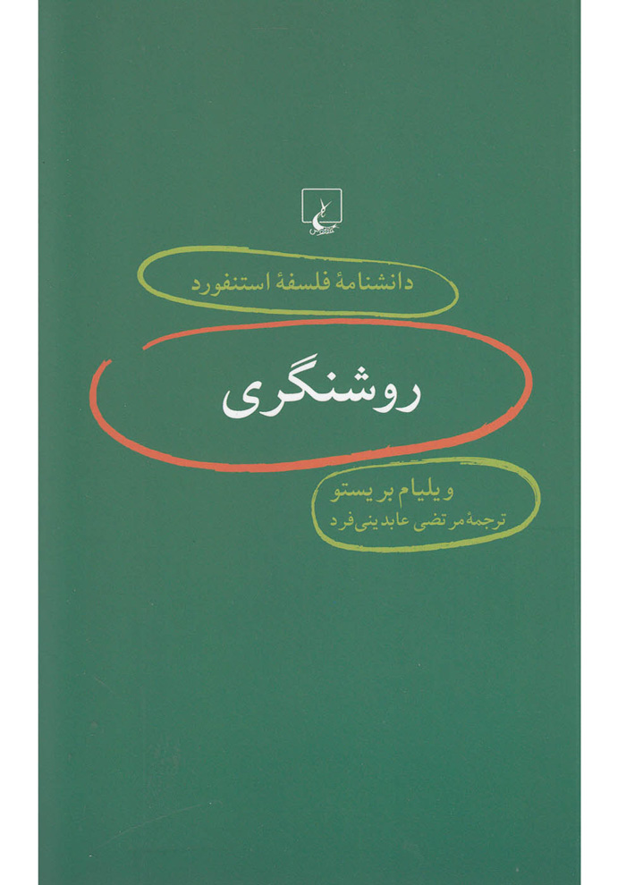 عکس جزئیات محصول