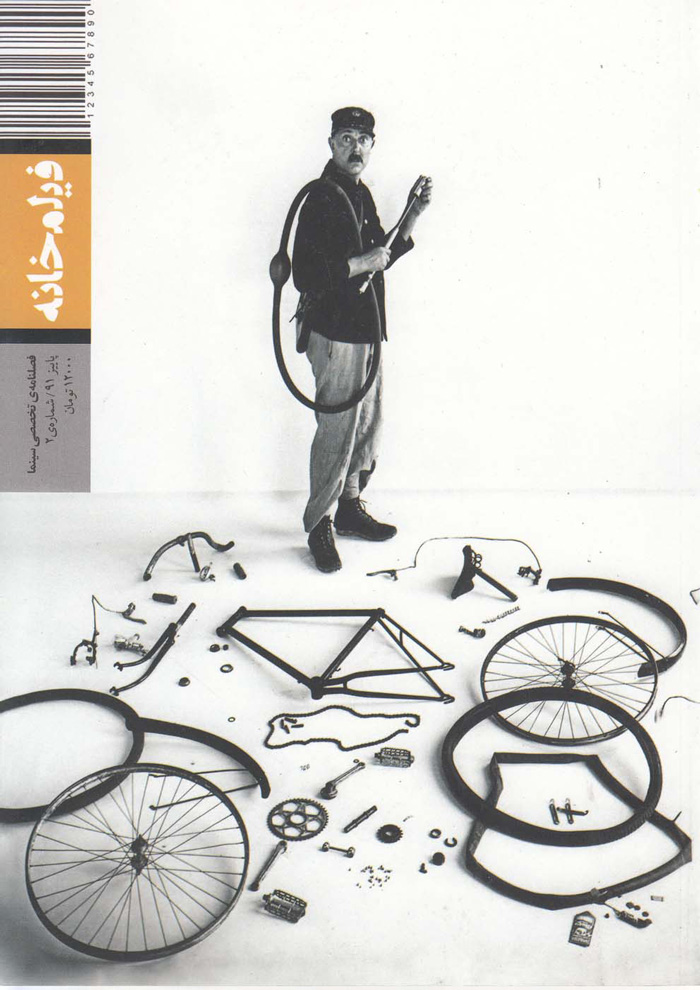 عکس جزئیات محصول