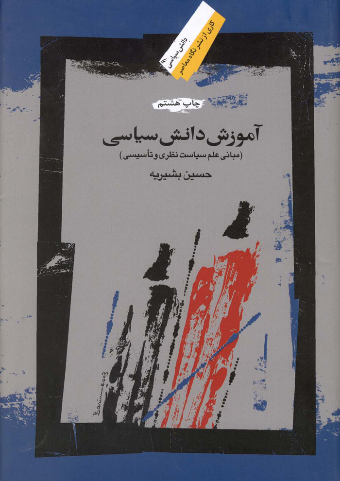 عکس جزئیات محصول