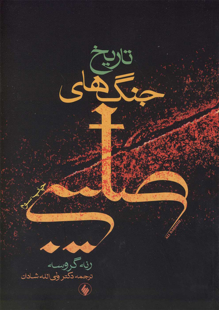 عکس جزئیات محصول