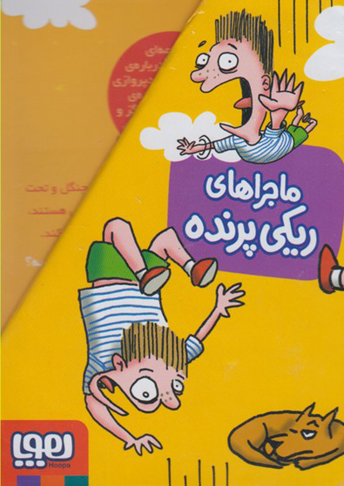 عنوان کتاب