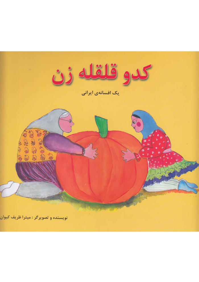 عکس جزئیات محصول