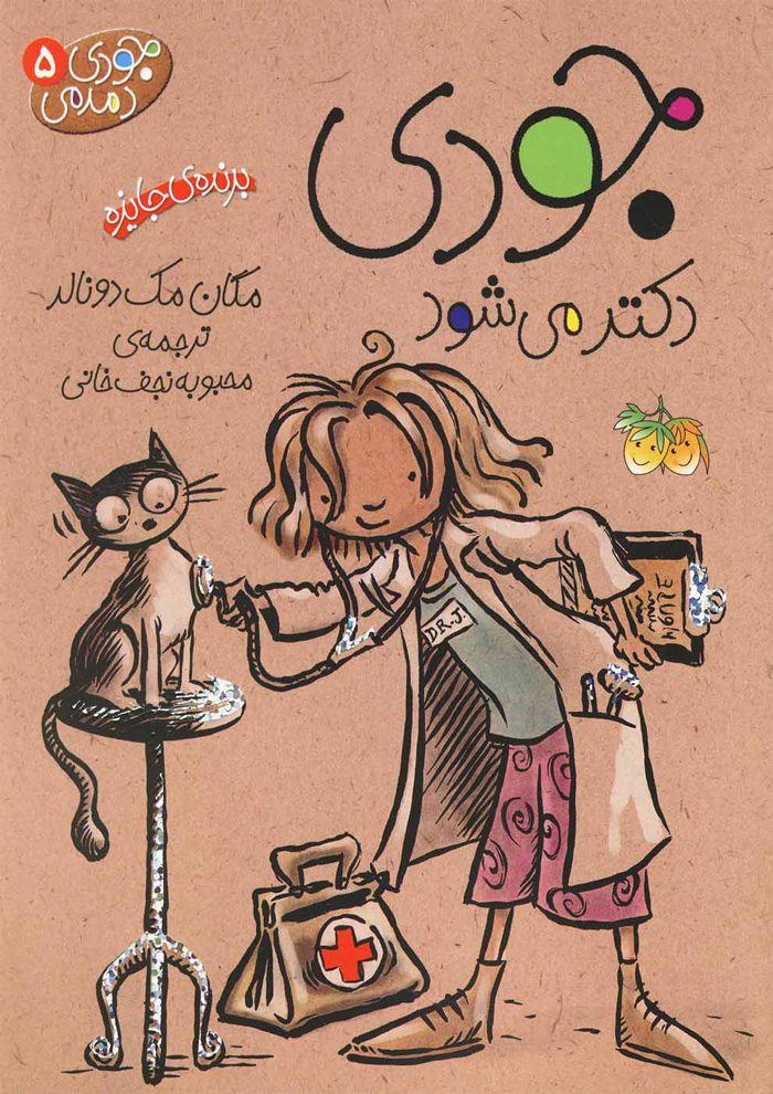 عکس جزئیات محصول