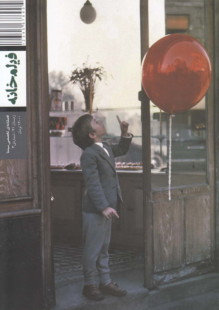 عکس جزئیات محصول