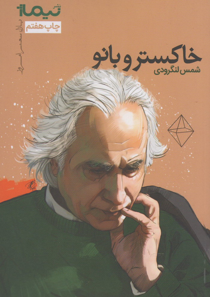 عکس جزئیات محصول